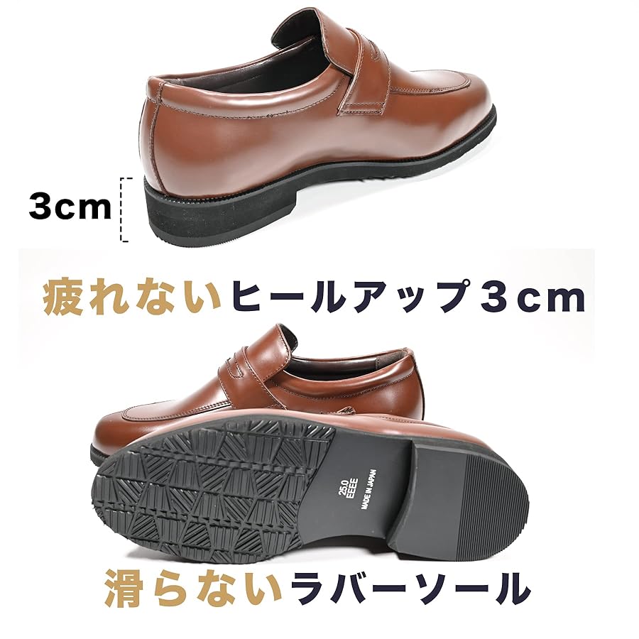 Amazon | [コージ製靴] ビジネスシューズ メンズ 軽量 幅広4E